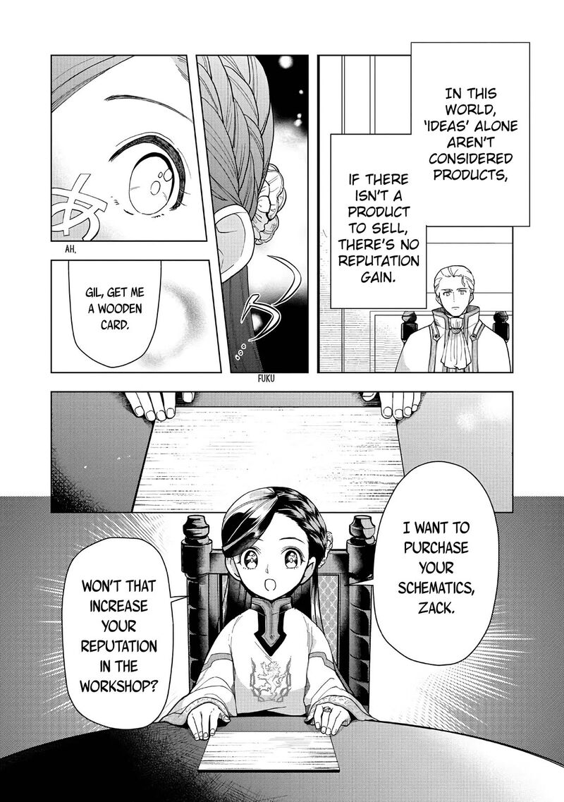 Honzuki No Gekokujou Part 3 Chapter 43 Page 18