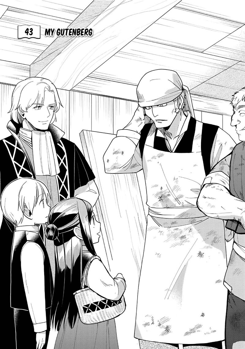 Honzuki No Gekokujou Part 3 Chapter 43 Page 2