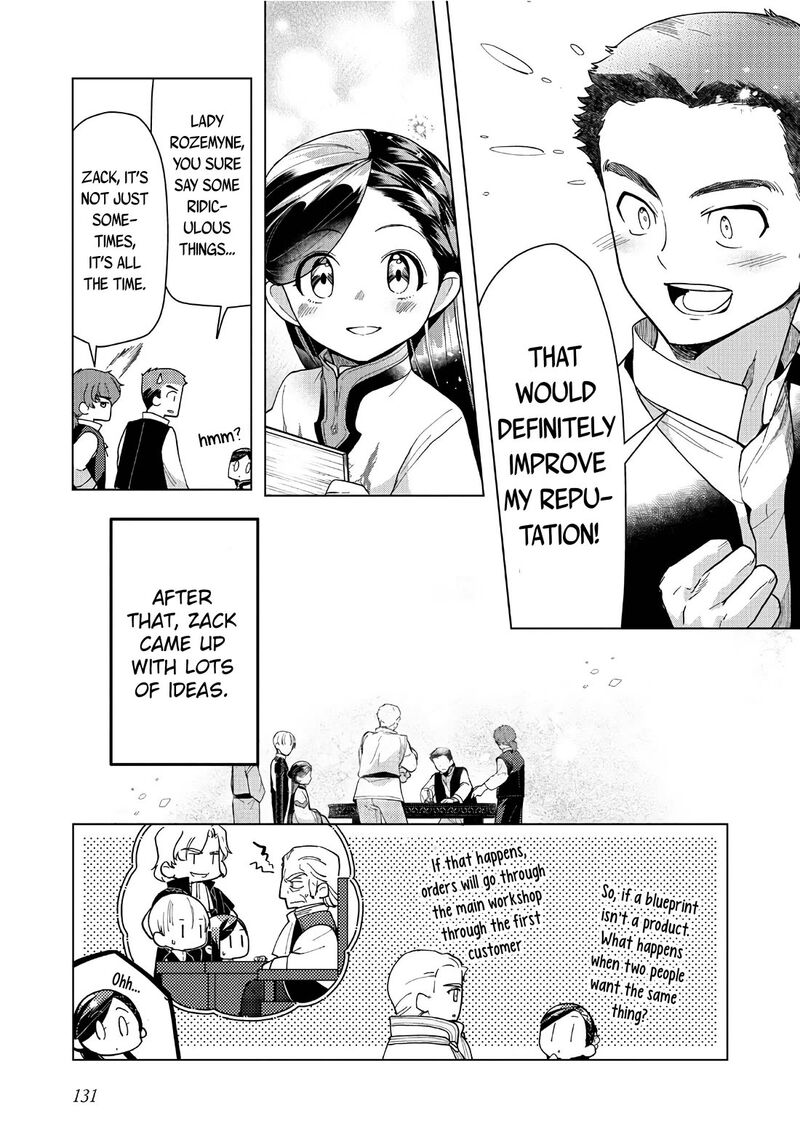 Honzuki No Gekokujou Part 3 Chapter 43 Page 20