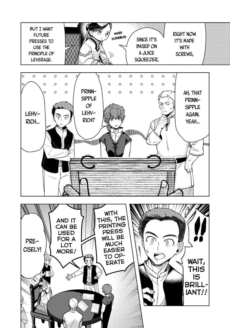 Honzuki No Gekokujou Part 3 Chapter 43 Page 22