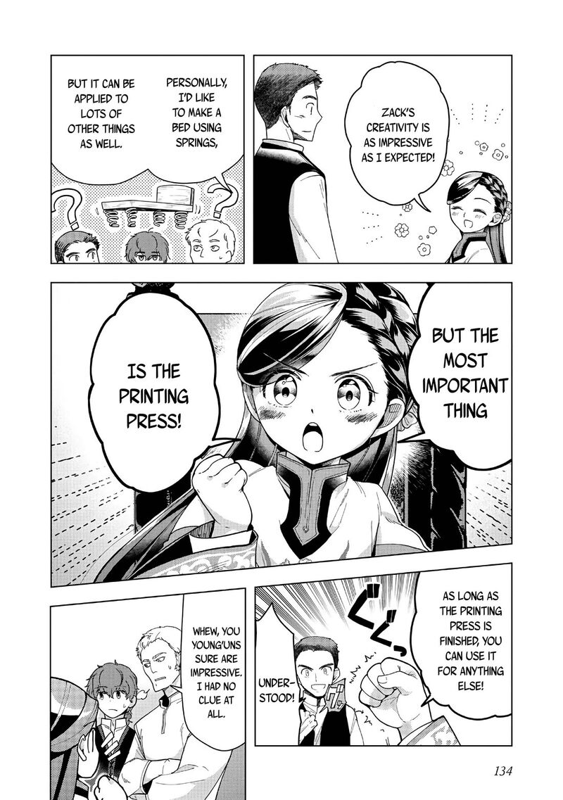 Honzuki No Gekokujou Part 3 Chapter 43 Page 23