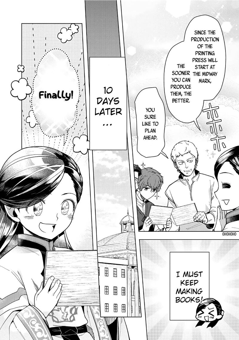 Honzuki No Gekokujou Part 3 Chapter 43 Page 27