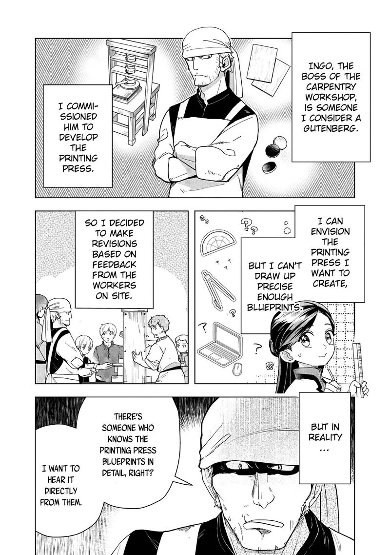 Honzuki No Gekokujou Part 3 Chapter 43 Page 3