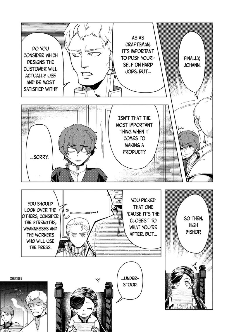 Honzuki No Gekokujou Part 3 Chapter 43 Page 30