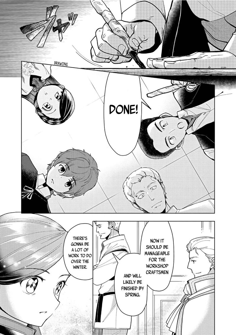 Honzuki No Gekokujou Part 3 Chapter 43 Page 32