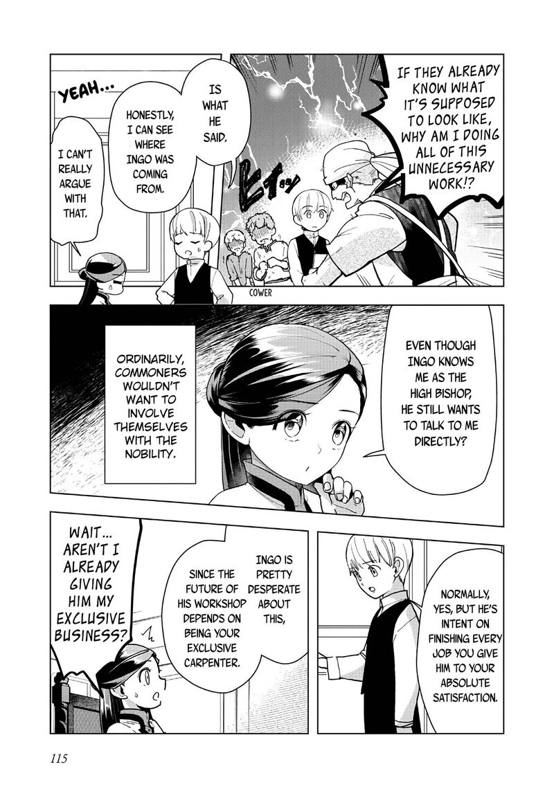 Honzuki No Gekokujou Part 3 Chapter 43 Page 4