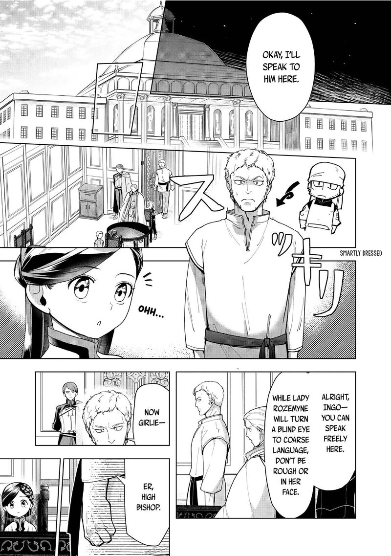 Honzuki No Gekokujou Part 3 Chapter 43 Page 6