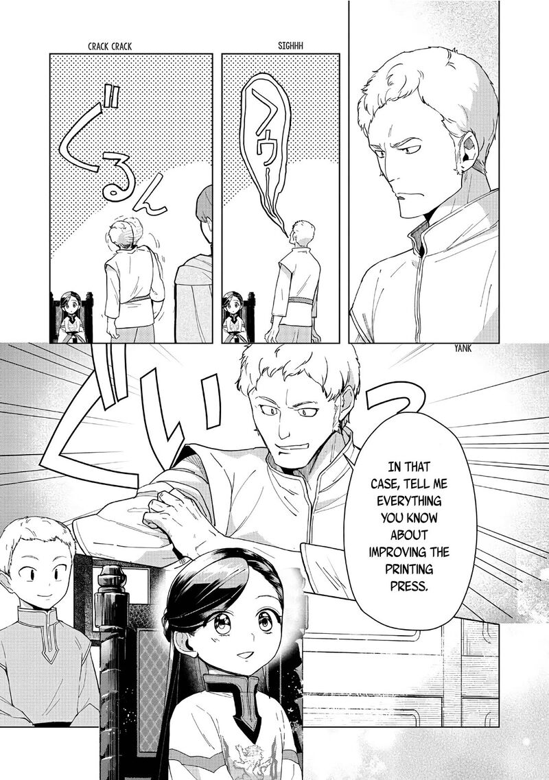 Honzuki No Gekokujou Part 3 Chapter 43 Page 8