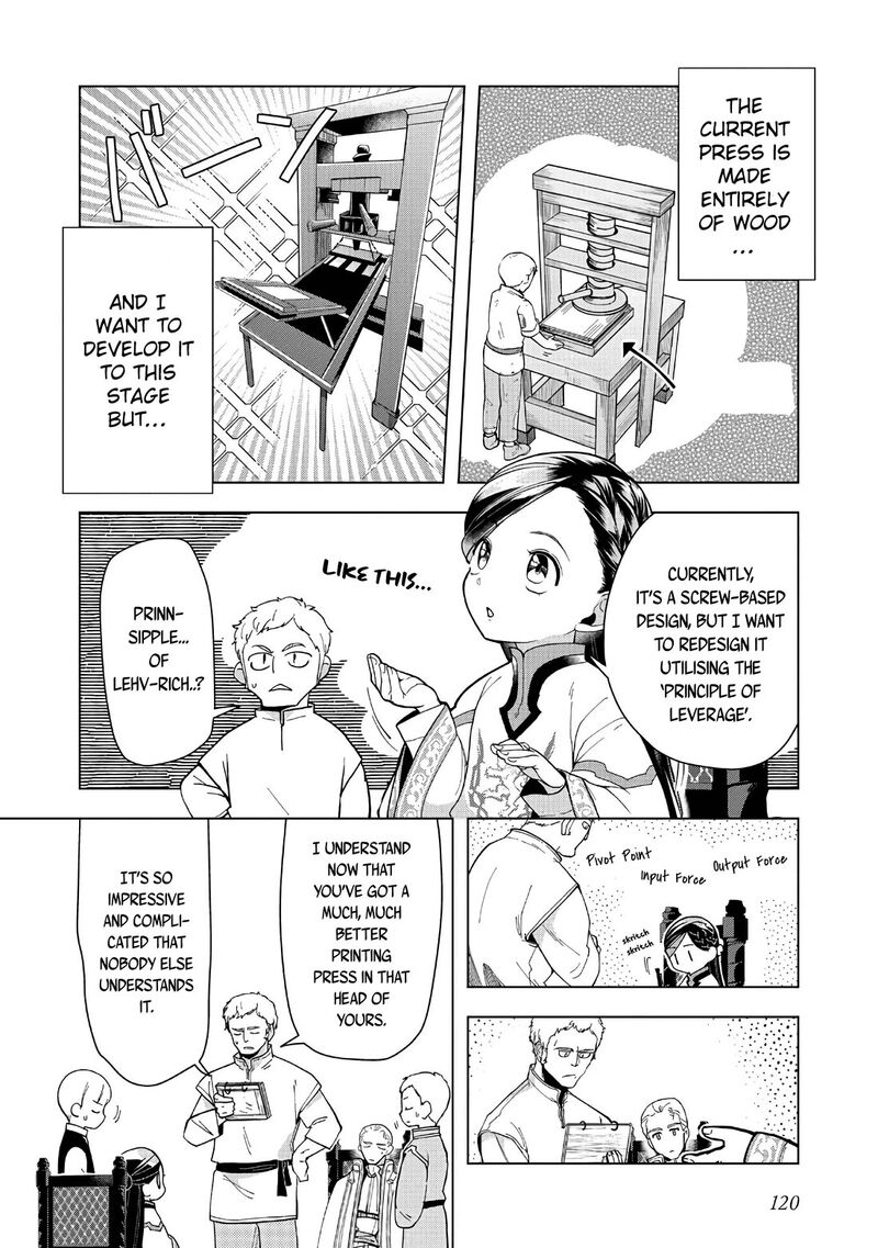 Honzuki No Gekokujou Part 3 Chapter 43 Page 9