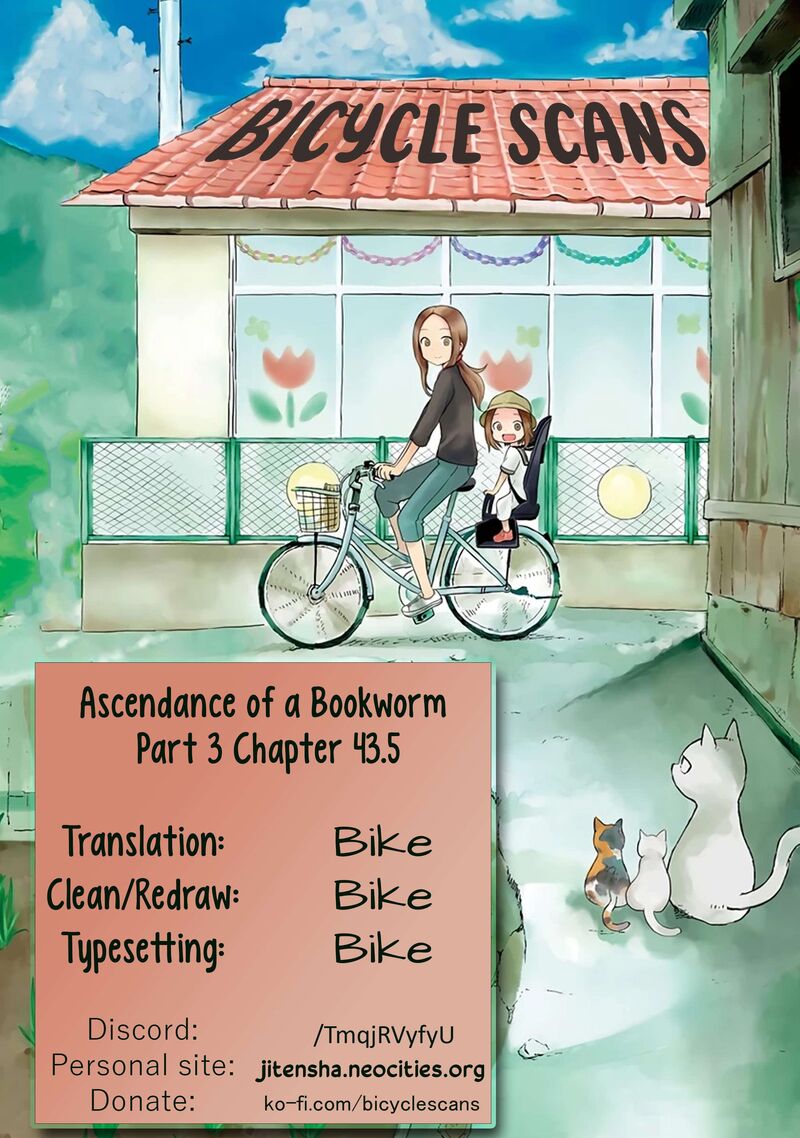 Honzuki No Gekokujou Part 3 Chapter 43e Page 1