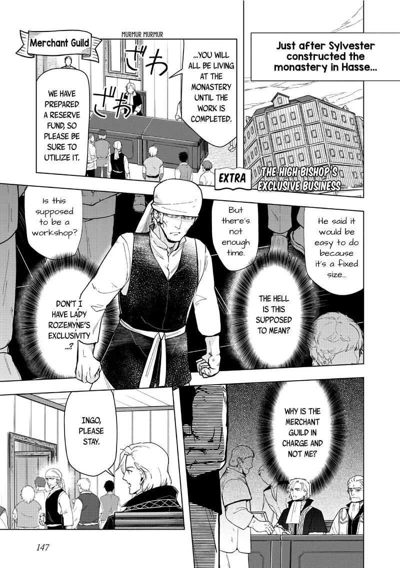 Honzuki No Gekokujou Part 3 Chapter 43e Page 2