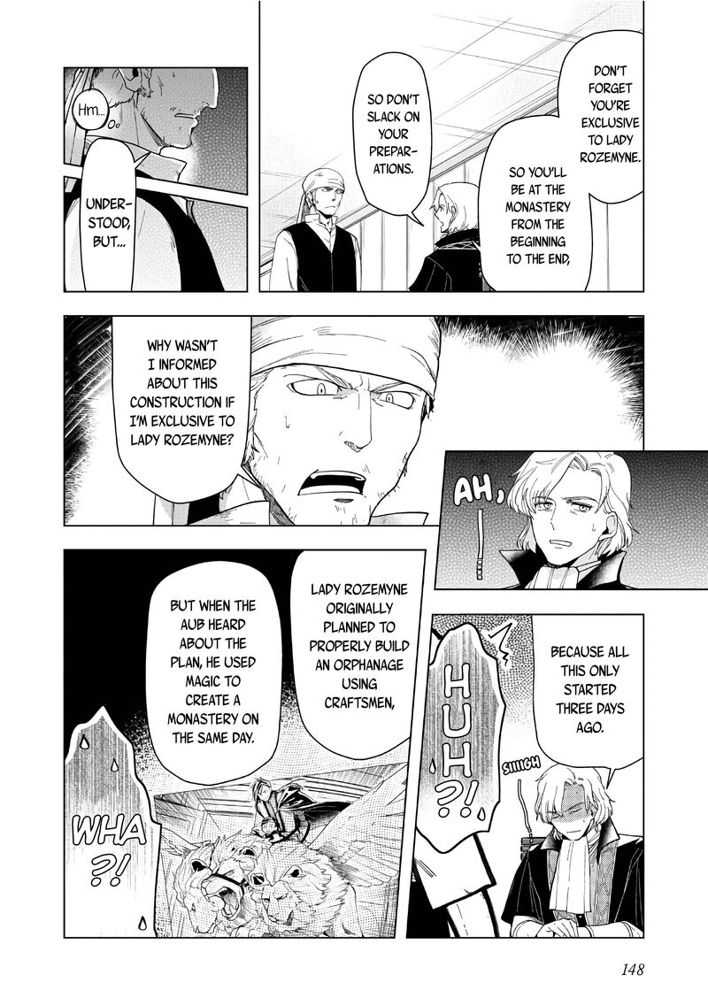 Honzuki No Gekokujou Part 3 Chapter 43e Page 3