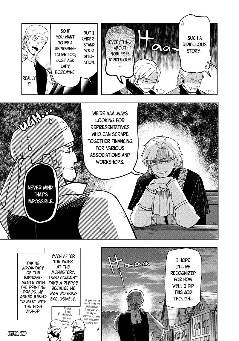 Honzuki No Gekokujou Part 3 Chapter 43e Page 4