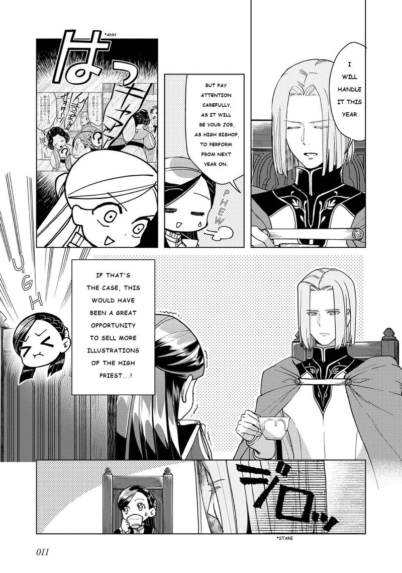 Honzuki No Gekokujou Part 3 Chapter 44 Page 13