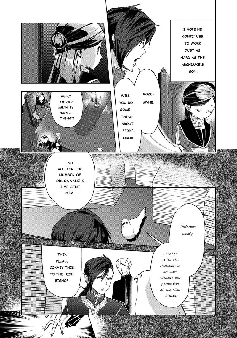 Honzuki No Gekokujou Part 3 Chapter 44 Page 22
