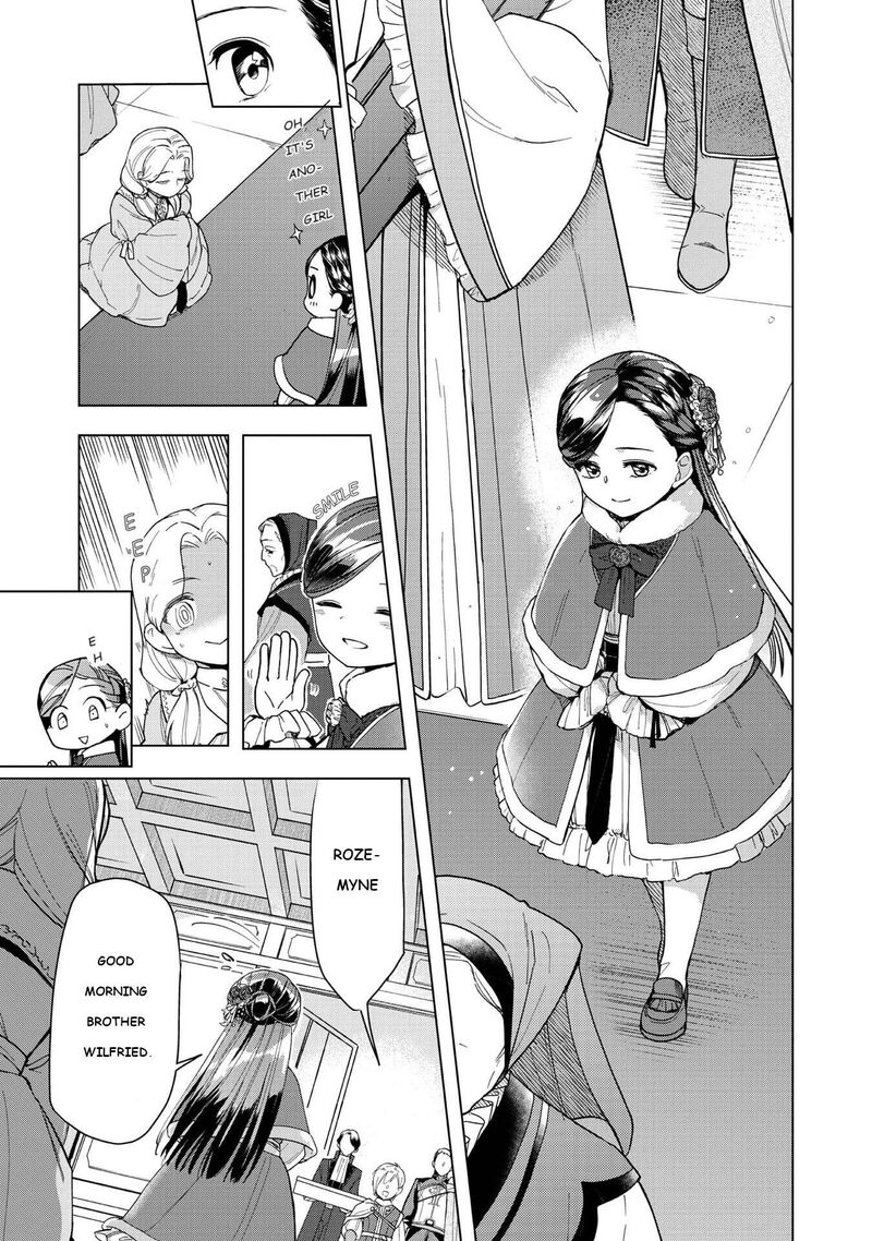 Honzuki No Gekokujou Part 3 Chapter 44 Page 29