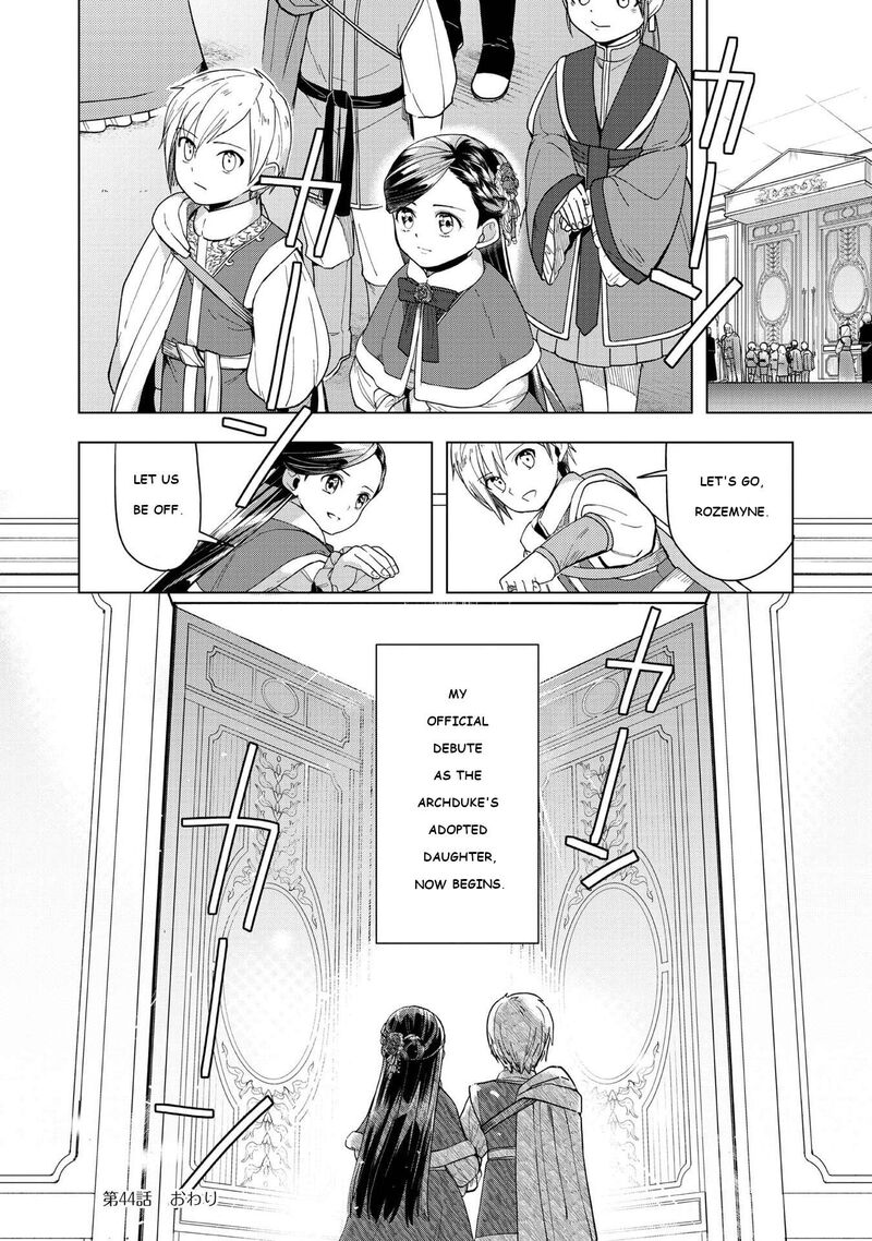 Honzuki No Gekokujou Part 3 Chapter 44 Page 30