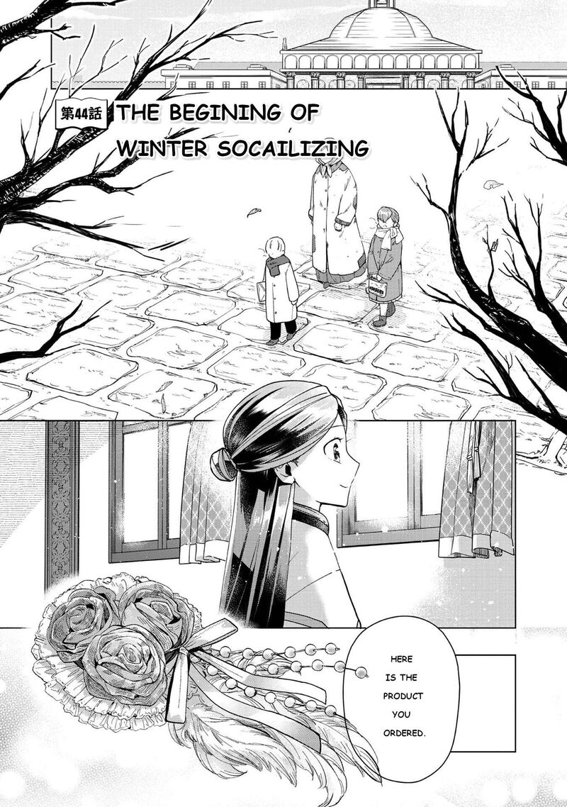 Honzuki No Gekokujou Part 3 Chapter 44 Page 7