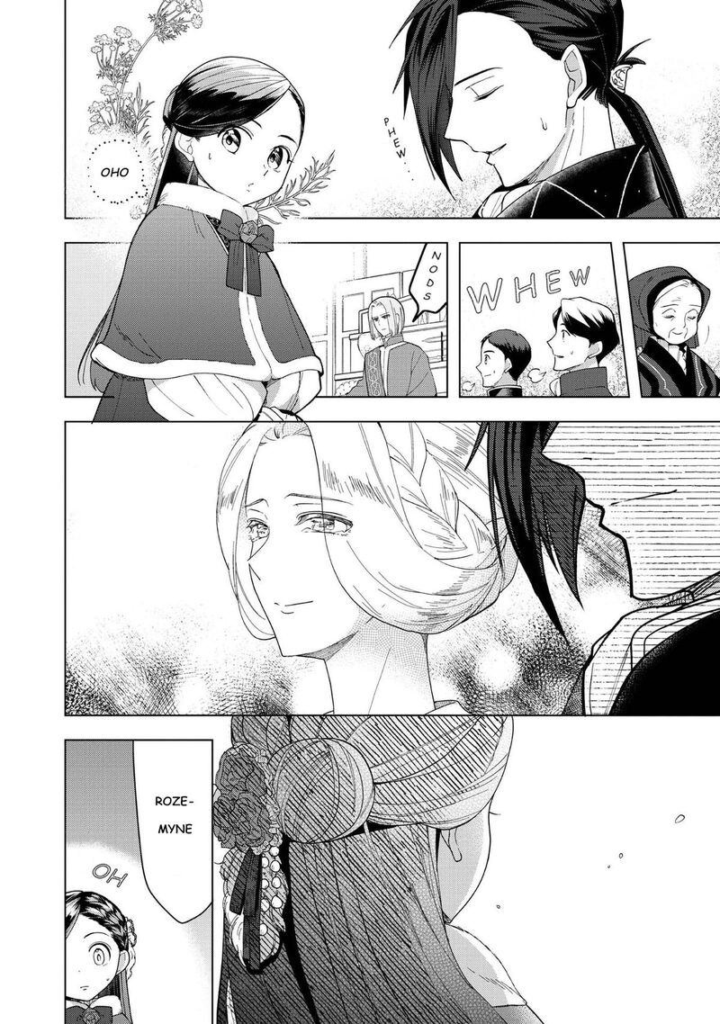 Honzuki No Gekokujou Part 3 Chapter 45 Page 10