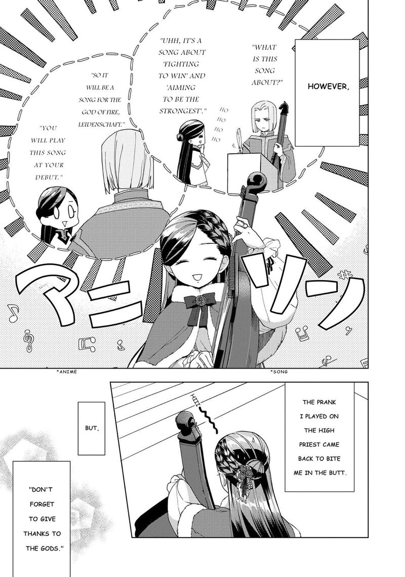 Honzuki No Gekokujou Part 3 Chapter 45 Page 15