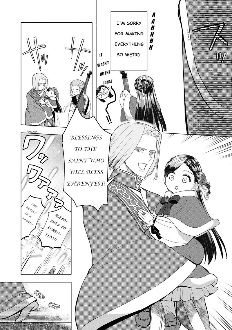 Honzuki No Gekokujou Part 3 Chapter 45 Page 19