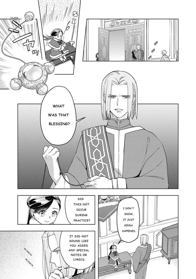 Honzuki No Gekokujou Part 3 Chapter 45 Page 20