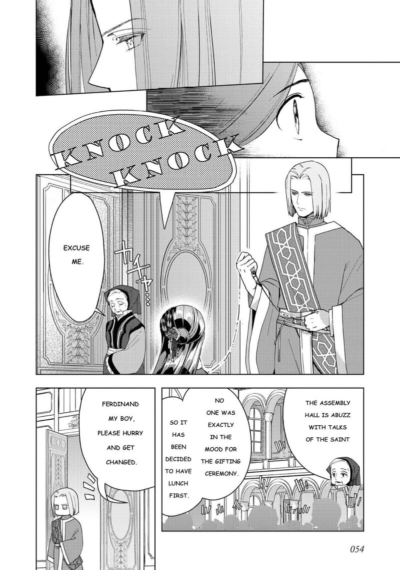 Honzuki No Gekokujou Part 3 Chapter 45 Page 23