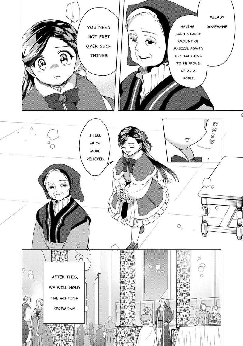 Honzuki No Gekokujou Part 3 Chapter 45 Page 25