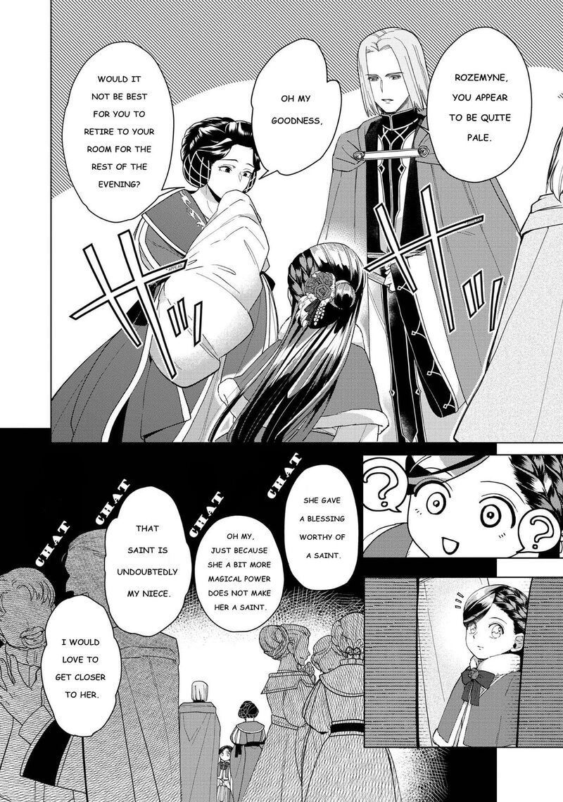 Honzuki No Gekokujou Part 3 Chapter 45 Page 33