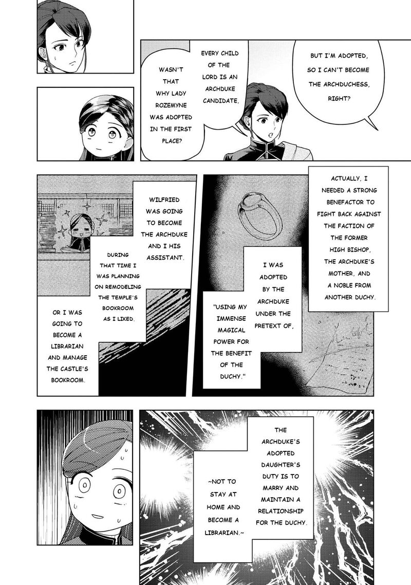 Honzuki No Gekokujou Part 3 Chapter 46 Page 14