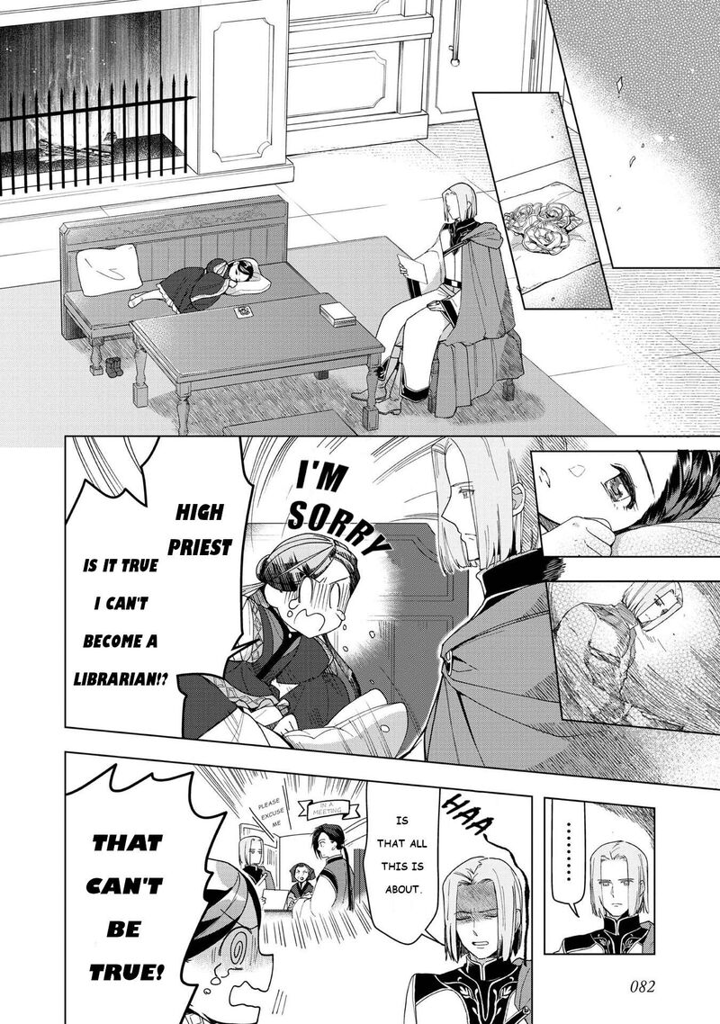 Honzuki No Gekokujou Part 3 Chapter 46 Page 16