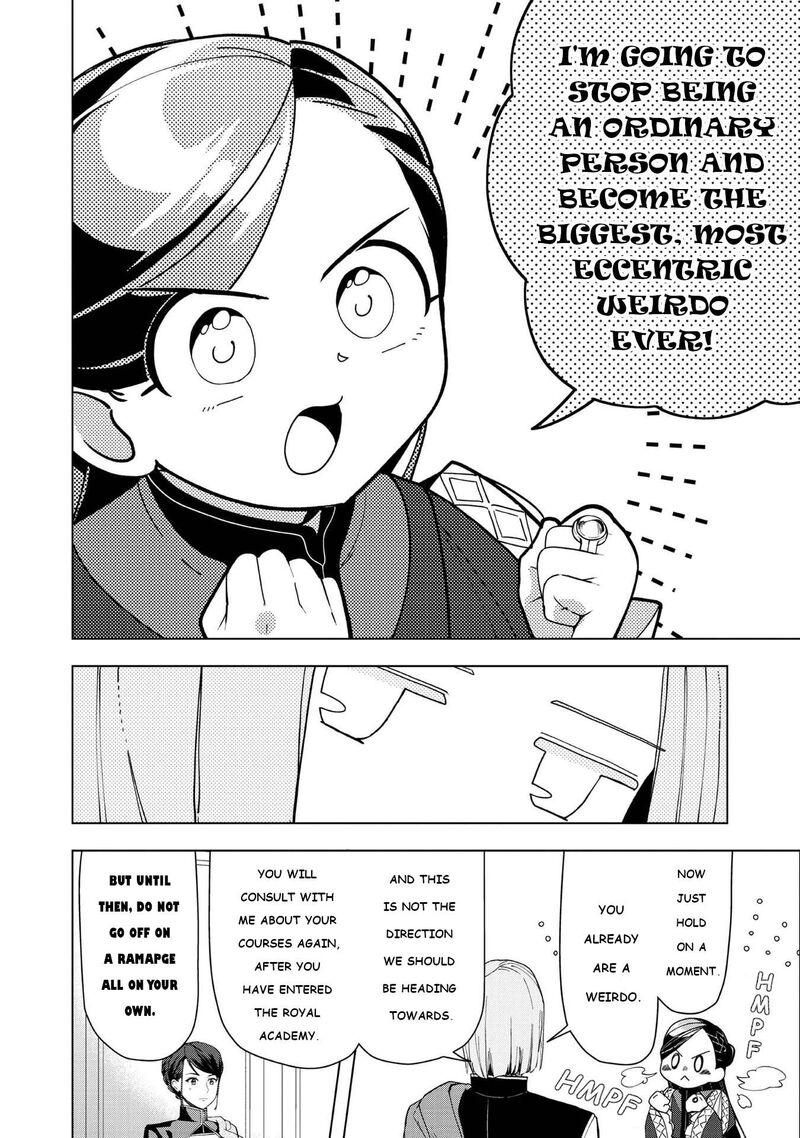 Honzuki No Gekokujou Part 3 Chapter 46 Page 20