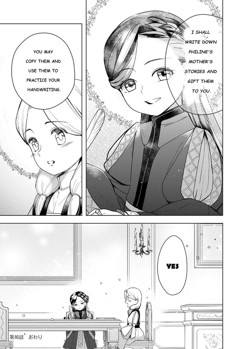 Honzuki No Gekokujou Part 3 Chapter 46 Page 31