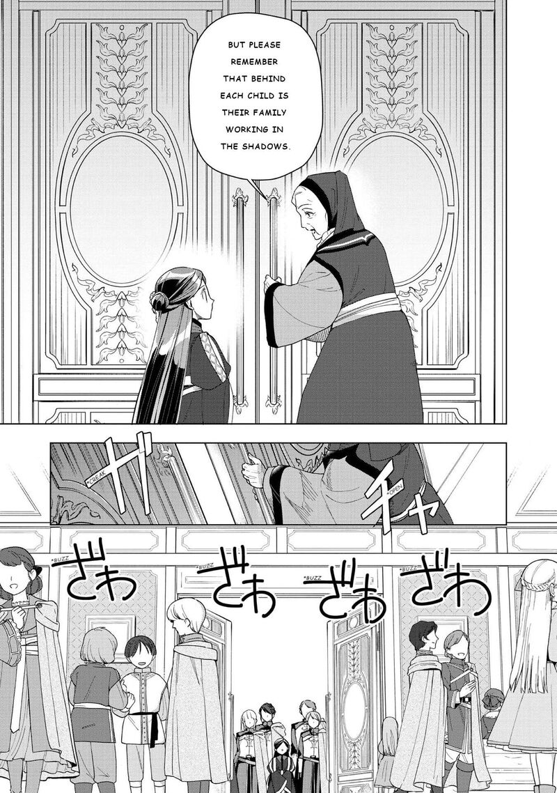 Honzuki No Gekokujou Part 3 Chapter 46 Page 5