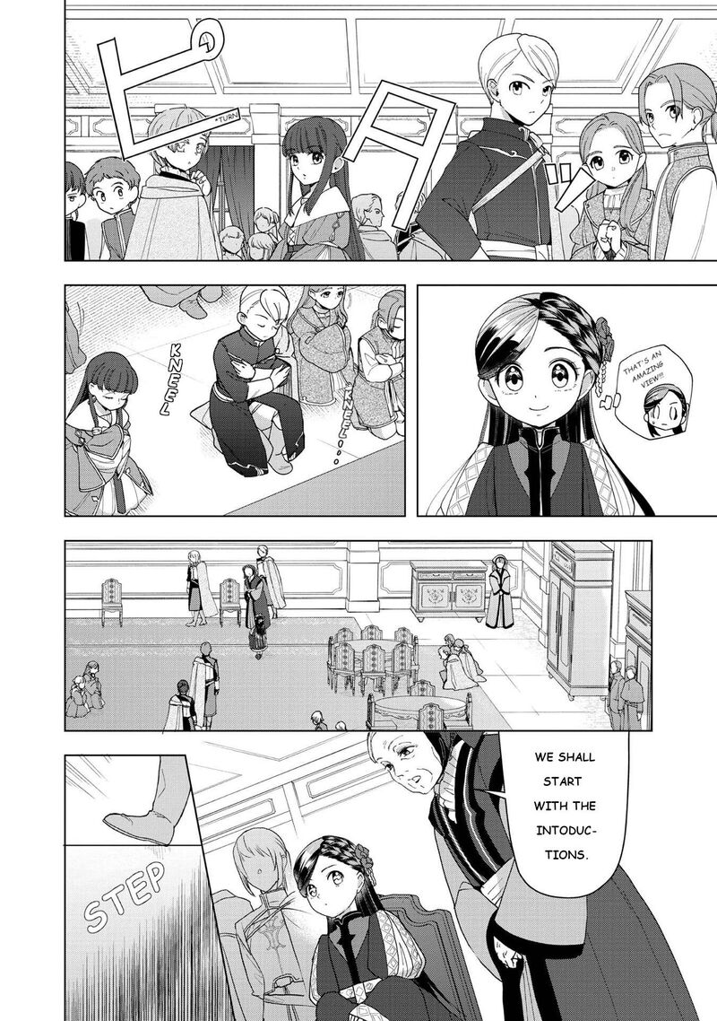 Honzuki No Gekokujou Part 3 Chapter 46 Page 6