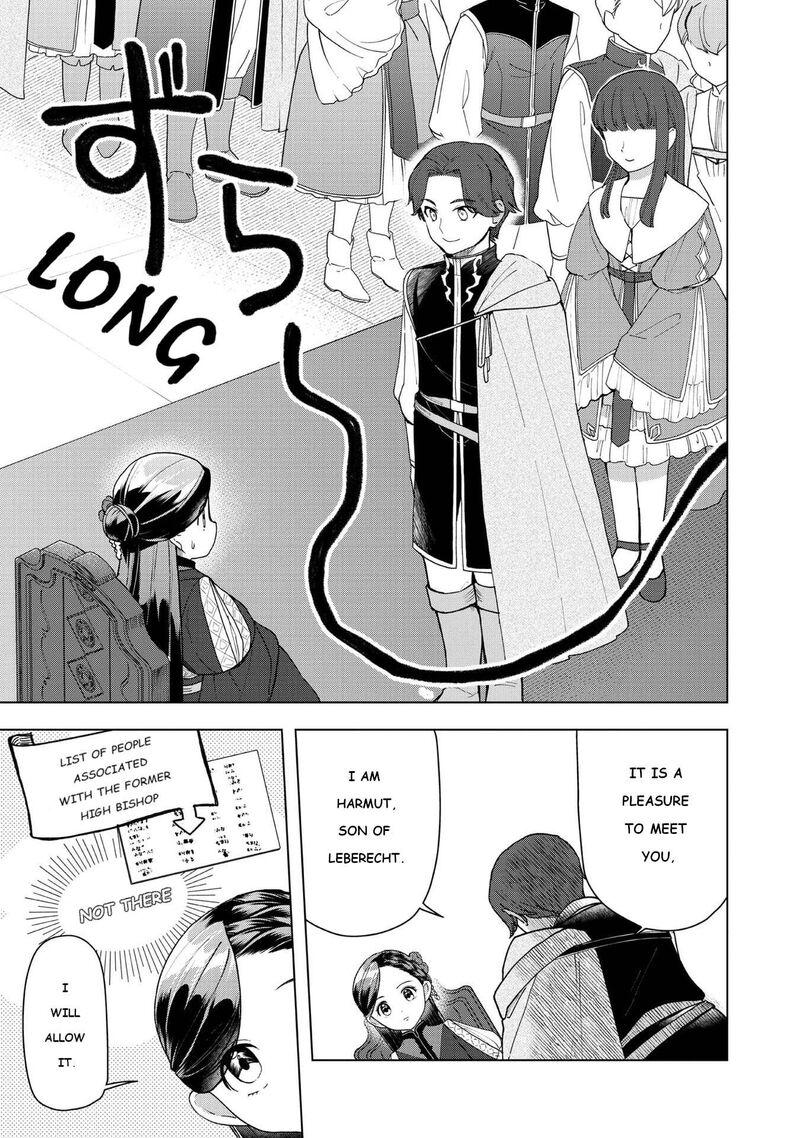 Honzuki No Gekokujou Part 3 Chapter 46 Page 7