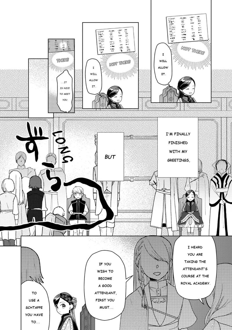 Honzuki No Gekokujou Part 3 Chapter 46 Page 8