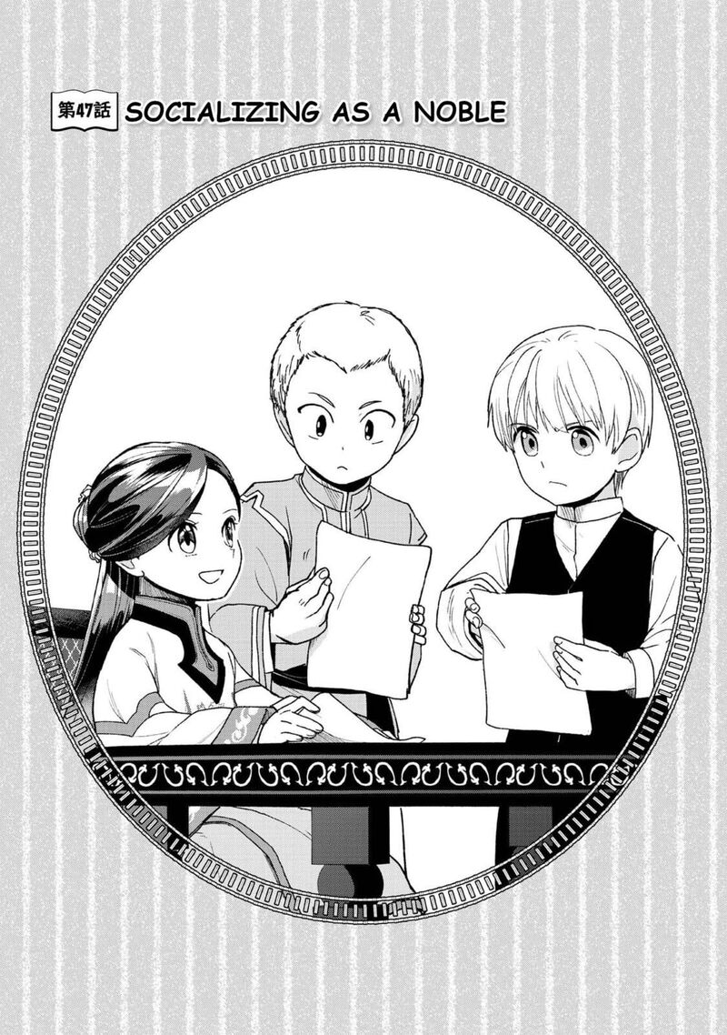 Honzuki No Gekokujou Part 3 Chapter 47 Page 1