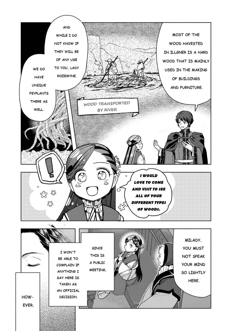 Honzuki No Gekokujou Part 3 Chapter 47 Page 11