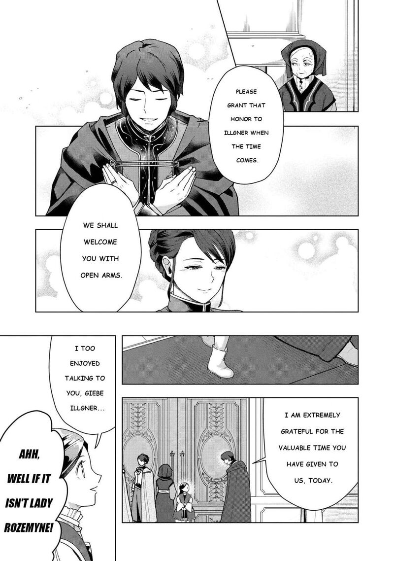 Honzuki No Gekokujou Part 3 Chapter 47 Page 13