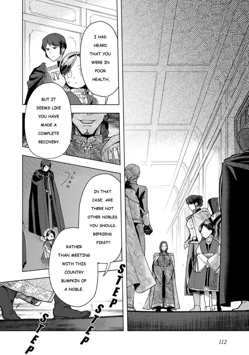 Honzuki No Gekokujou Part 3 Chapter 47 Page 14