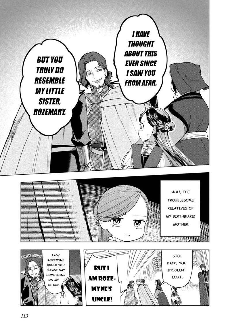 Honzuki No Gekokujou Part 3 Chapter 47 Page 15