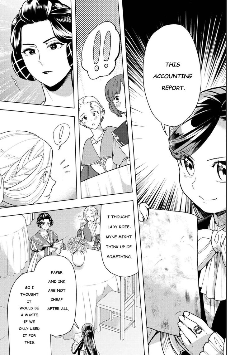 Honzuki No Gekokujou Part 3 Chapter 47 Page 25