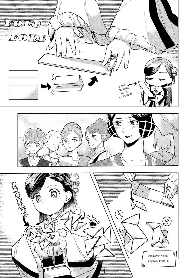 Honzuki No Gekokujou Part 3 Chapter 47 Page 27