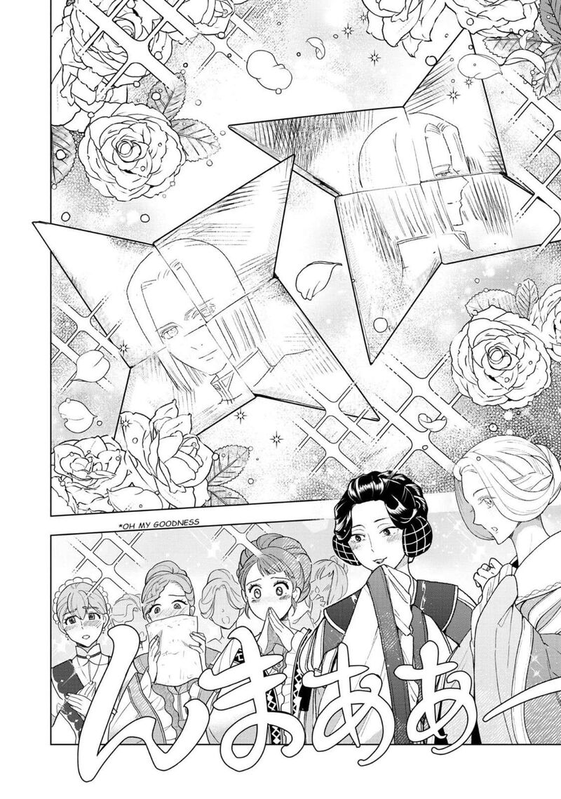 Honzuki No Gekokujou Part 3 Chapter 47 Page 28