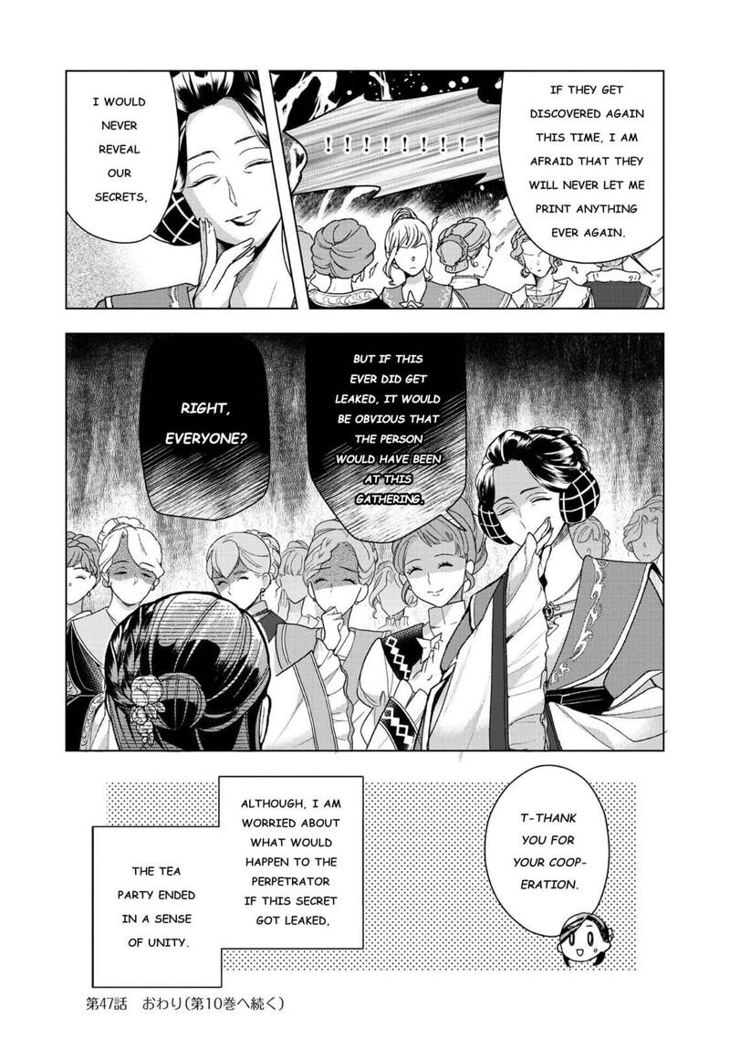 Honzuki No Gekokujou Part 3 Chapter 47 Page 30