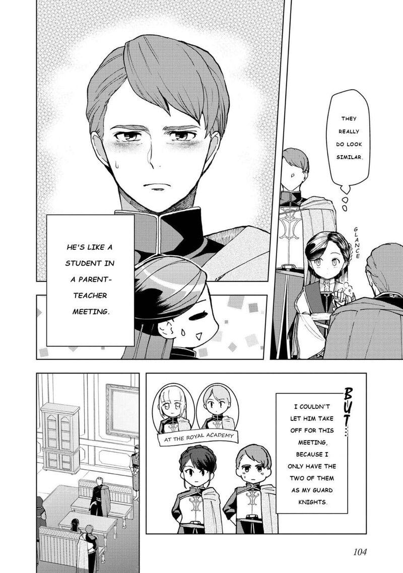 Honzuki No Gekokujou Part 3 Chapter 47 Page 6