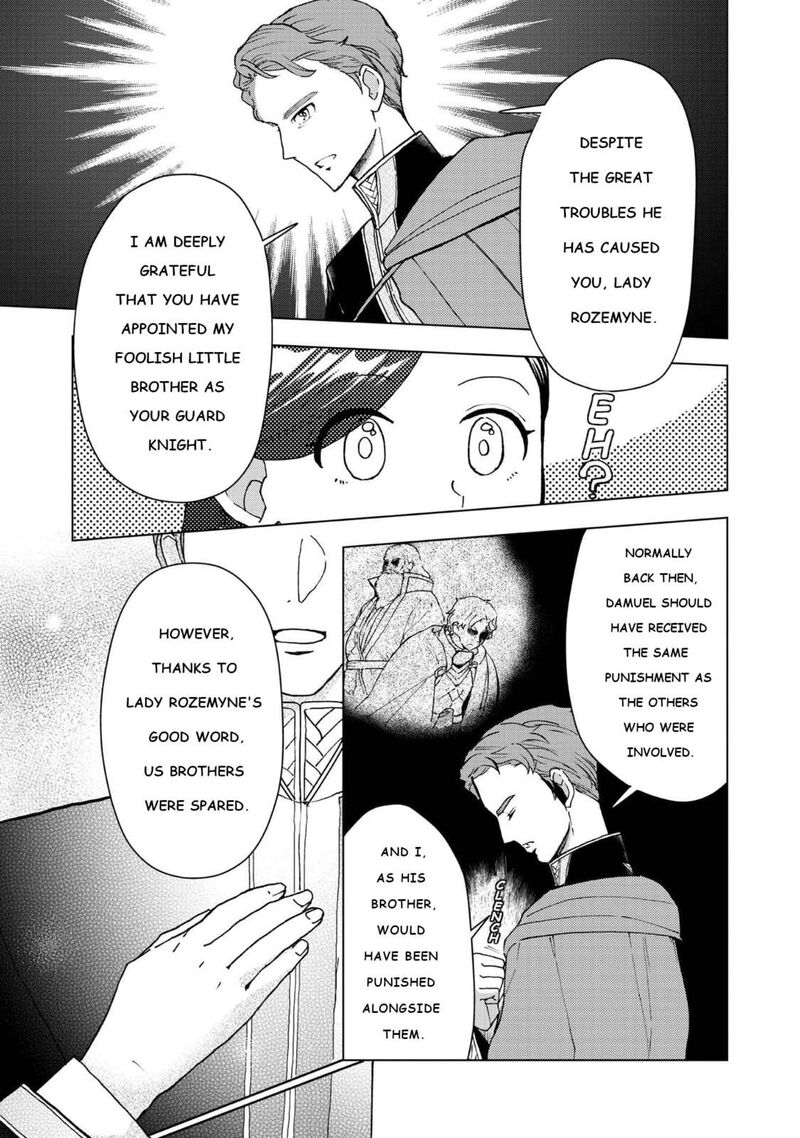 Honzuki No Gekokujou Part 3 Chapter 47 Page 7