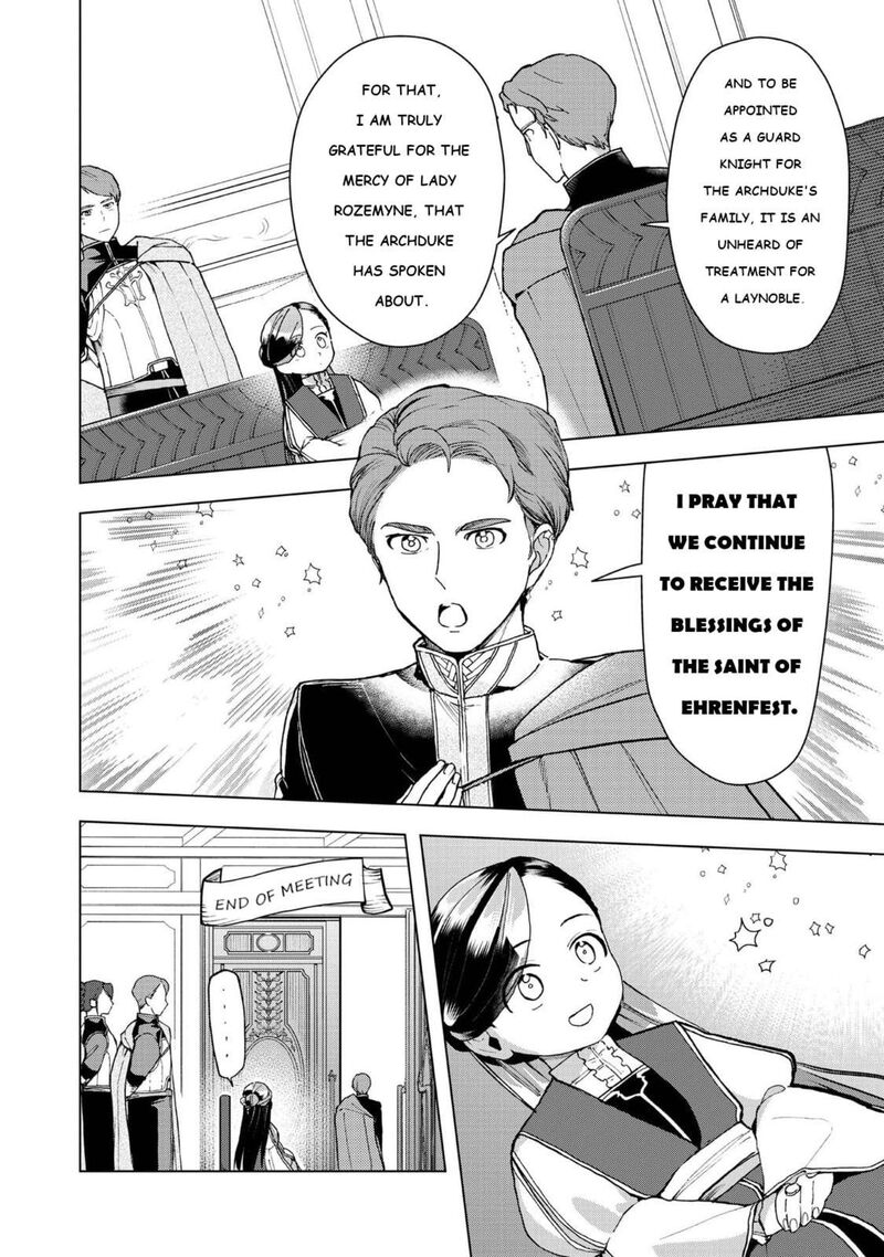 Honzuki No Gekokujou Part 3 Chapter 47 Page 8