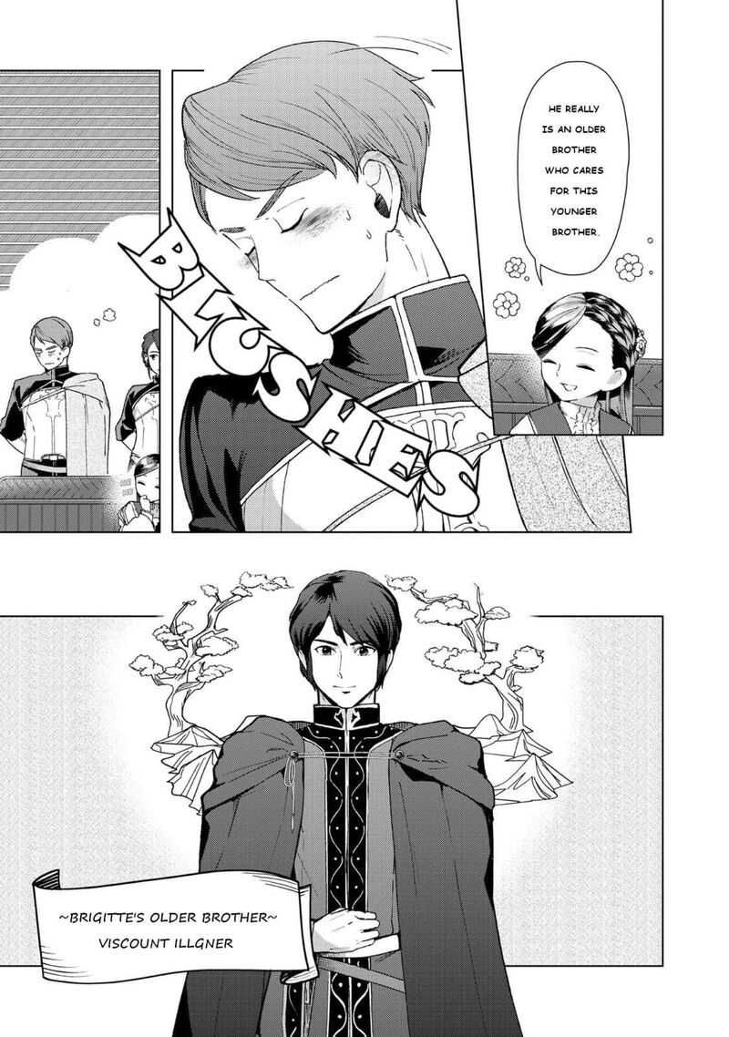 Honzuki No Gekokujou Part 3 Chapter 47 Page 9